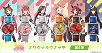 ぴょこっと顔をのぞかせるウマ娘たちが愛らしい！大好評の腕時計シリーズの第4弾が登場！