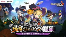 ネクソン監修の『メイプルストーリーR： エボリューション』期間限定イベント「怪奇ハロウィン」が開催！新しい英雄「アラン」も職業カードに登場！