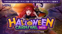 『リネージュM』今年もアデン大陸にハロウィンの季節がやってきた！新規変身「ヴァンパイア」変身カードが手に入るチャンス！「HALLOWEEN CARNIVAL 2025」スタート