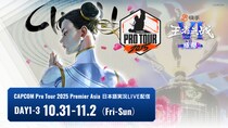 今年最後の「CAPCOM Pro Tour 2025 Premier」である「Kuaishou FightClub Championship VI ・ Chengdu」を日本語実況付きでお届け！