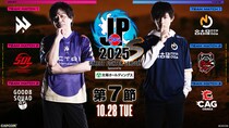 C.ヴァイパーが遂にSFリーグで登場！ 「ストリートファイターリーグ： Pro-JP 2025 Division S 第7節」結果速報！