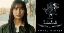 映画『TOKYO, I LOVE YOU』が新たな快挙達成 「TIETE INTERNATIONAL FILM AWARDS」小山璃奈が最優秀女優賞を受賞！