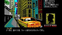 ＜News＞2025年10月30日『EGGコンソール キス・オブ・マーダー 殺意の接吻 PC-8801』Nintendo Switch(TM) 向けにリリース。