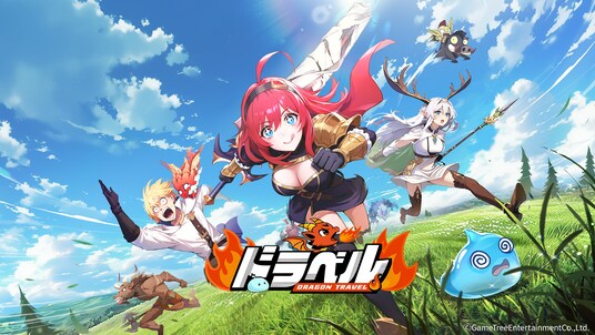 姫と竜のドタバタRPG『ドラベル~Dragon Travel~』日本リリース決定!さらに、クローズドβテストも開催予定!