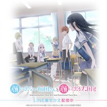 TVアニメ「顔に出ない柏田さんと顔に出る太田君」初となるLINE着せかえがインクルーズより配信開始！