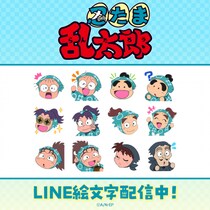 「忍たま乱太郎」初となるLINE絵文字がインクルーズより配信開始！