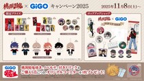 新規描き起こしの魅惑のキャラクターたちが登場！！TVアニメ『桃源暗鬼』×GiGOキャンペーン2025 開催のお知らせ
