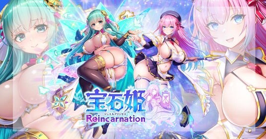 DMM GAMESによる3D放置RPG『宝石姫Reincarnation』において新宝石姫エメラルド(影星)登場!新宝石姫ピックアップ宝石譚開催!