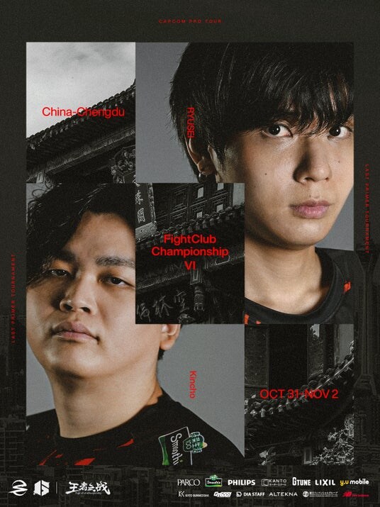 プロeスポーツチーム「SCARZ」が『Kuaishou FightClub Championship VI』に出場