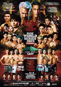 『RISE WORLD SERIES 2025 FINAL』全試合の勝敗予想企画をスポーツ予想アプリ「なんドラ」で開催 ！