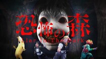 LiTMUSとBEverse、新作タイトル『恐怖の森 -Liar In The Dark-』を発表！迫りくる恐怖と心理戦が蠢(うごめ)くティザーを公開