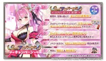 DMM GAMES『ガールズクリエイション -少女藝術綺譚-』が2周年！最大200連分のガチャチケットがもらえる！「2ndアニバーサリーキャンペーン」&新登場のメモリーが獲得できるイベント開催！