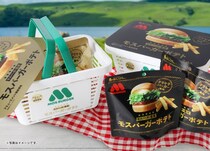 モスバーガー監修「モスバーガーポテト」がアミューズメント施設限定のバスケット型パッケージで10月下旬より順次展開スタート！