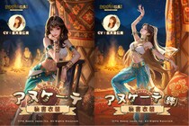 『おねがい社長！』人気声優・生天目仁美さんが演じる新秘書が登場！