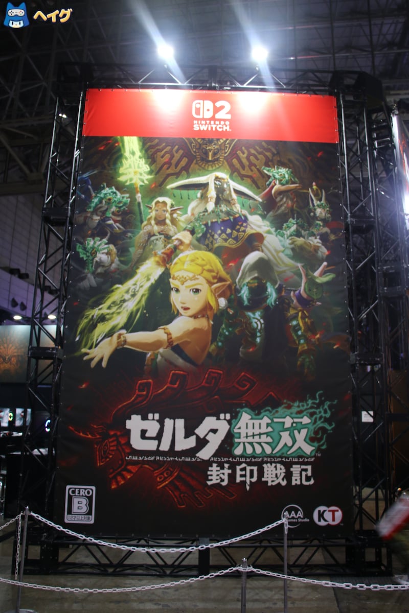 【TGS2025】『ゼルダ無双 封印戦記』 + コーエーテクモゲームスブース レポート