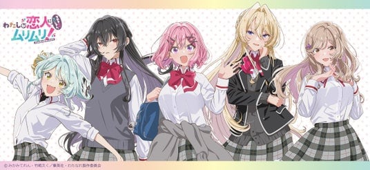 TVアニメ 『わたしが恋人になれるわけないじゃん、ムリムリ!（※ムリじゃなかった!？）』の新商品がシンクイノベーション株式会社より発売されます！