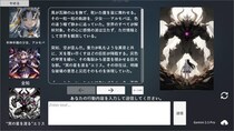 《文章生成AI × 画像生成AI》による小説型RPG『エターナルハンド』で仲間モンスターを1000体以上実装！あなただけのパーティを結成して最強のモンスターを討伐せよ！
