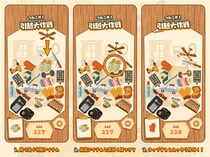 【スマホゲーム最新作】手描き風の世界観が可愛い、新感覚ハイパーカジュアル『つみこめ！引越大作戦』はシンプルなのにムズい！