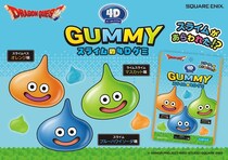 ドラゴンクエスト スライムの4Dグミ 発売決定のお知らせ