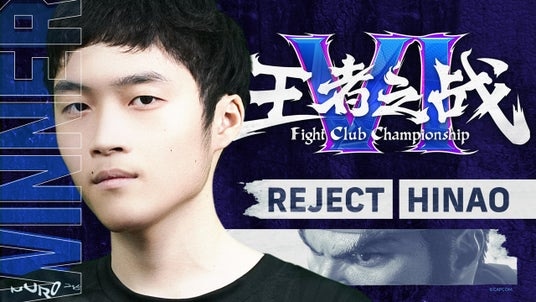 14歳の日本人選手REJECT ｜ ひなお選手が優勝！ 「Kuaishou FightClub Championship VI ・ Chengdu」結果速報
