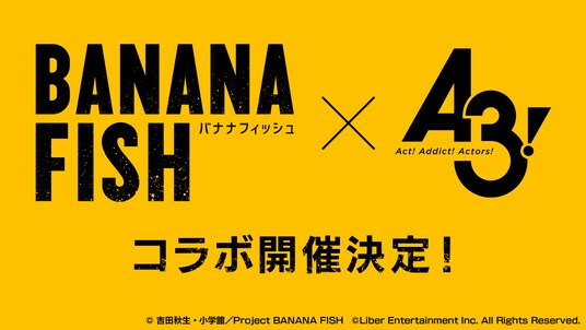イケメン役者育成ゲーム『A3!(エースリー)』TVアニメ『BANANA FISH』とのコラボが開催決定!
