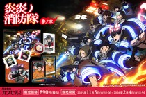 フィジカルグッズのオンラインくじ「カワセルくじ」にてTVアニメ『炎炎ノ消防隊 参ノ章』が【復刻再販】を開始！