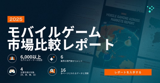 Mistplay、モバイルゲーム市場比較レポートで主要4ヶ国(日米英韓)のモバイルゲーマーの行動を分析