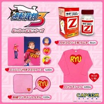 あなたに、持っていてほしいの！ 『逆転裁判3』より、成歩堂龍一もクビったけなグッズが新登場