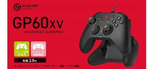 パソコンゲームをとことん楽しみ尽くす！多機能・高耐久で快適に操作できる有線タイプのアドバンスドゲームパッド“GP60XV”を新発売