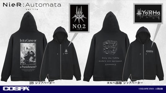アニメ『NieR：Automata Ver1.1a』より、「2B」と「ヨルハ部隊」をデザインしたジップパーカー2種が登場！【株式会社コスパ】