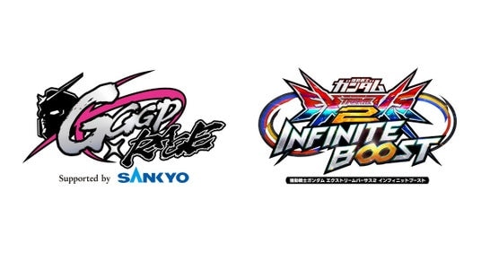 【イベントレポート】「GGGP×RAGE 機動戦士ガンダム エクストリームバーサス2 インフィニットブースト Supported by SANKYO」開催！