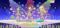 『ぷよぷよ!!クエスト』「アイドルマスター」とのコラボイベント本日より開催！コラボ期間にログインすると「［★6］秋月律子＆どんぐりガエル」をプレゼント！