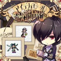 『Le Ciel Bleu Clair～ル・シエル・ブルー・クレール～』アイテムモール更新！「狂科学者BOX」＆「ロボアーマーBOX」新登場！