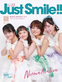 「できない」を「できる」に変えた努力の軌跡 インクルージョンアイドルIRIS Angelが全国で注目