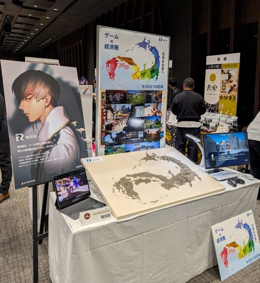 竜宮国が日経トレンディヒット予測 2026年 第23位にランクイン！