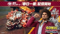『ソニックレーシング クロスワールド』 無料アップデート「春日一番」本日11月6日（木）配信開始！声優の中谷一博さんが本作をプレイするPVも公開