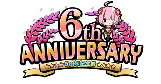＜ デタリキZ 特別防衛局隊員の日常 ＞6周年ありがとう(ハート)公式生放送 11月6日(木) 20時30分より配信開始！11月7日(金) 0時より6周年記念キャンペーン第1弾開催！