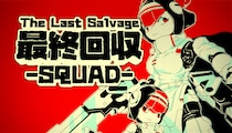 類滅亡後の地球で奮闘するロボットと侵略エイリアンの戦いを描く2.5D FPS 『最終回収SQUAD』 東京ゲームダンジョン10出展