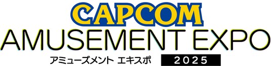「アミューズメント エキスポ 2025」カプコン出展情報を公開!