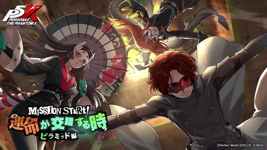 『ペルソナ５： The Phantom X』新★5怪盗として『ペルソナ５』の「佐倉 双葉」が登場！Ver.2.4アップデートを実施