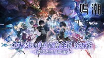 『鳴潮』ぶいきゃす杯 配信任務 第五幕 終了！人気VTuberたちの活躍を振り返ります！