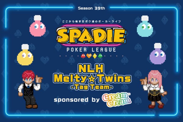 Cream cream（クリームクリーム）がポーカーイベント「SPADIE」にスポンサーとして決定！