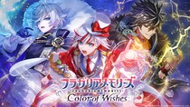 「フラガリアメモリーズ」が待望のゲーム化！初のスマートフォン向けゲーム『フラガリアメモリーズ Color of Wishes』制作決定