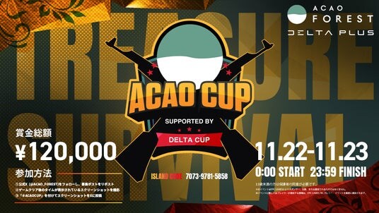 熱海のリアル観光地が舞台！フォートナイト最速クリアタイムを競う、eスポーツ大会「ACAO TREASURE SURVIVAL SUPPORTED by DELTA CUP」