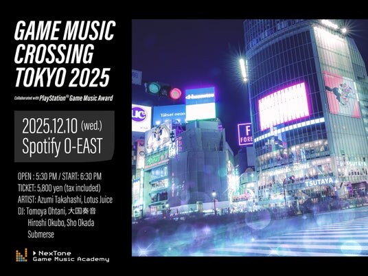 12／10（水）Spotify O-EASTにて、ゲーム音楽に特化したライブ＆DJイベント「GAME MUSIC CROSSING TOKYO」開催
