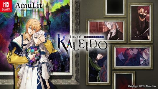 ボルテージのコンシューマ向けブランド「AmuLit」より 「魔女シリーズ」最新作「sins of KALEIDO 塔巡りし因果の魔女」2026年発売予定！