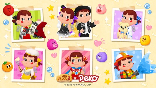 「LINE バブル2」、『ペコちゃん』とのコラボレーションを開始！