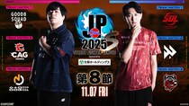 プレイオフ進出争い激化！ 先に抜け出すのは！？ 「ストリートファイターリーグ： Pro-JP 2025 Division S 第8節」結果速報！