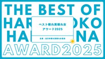ベスト晴れ男2025に松尾太陽 ベスト晴れ女2025に百田夏菜子が3度目の受賞 殿堂入りへ｜ベスト晴れ男晴れ女アワード2025