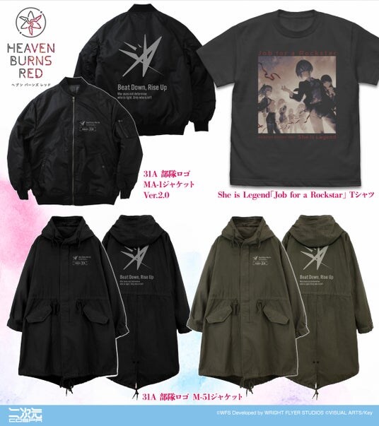 『ヘブンバーンズレッド』より、She is Legend「Job for a Rockstar」のTシャツ、第31A部隊ロゴをデザインした「ジャケット」などが新登場!【株式会社コスパ】